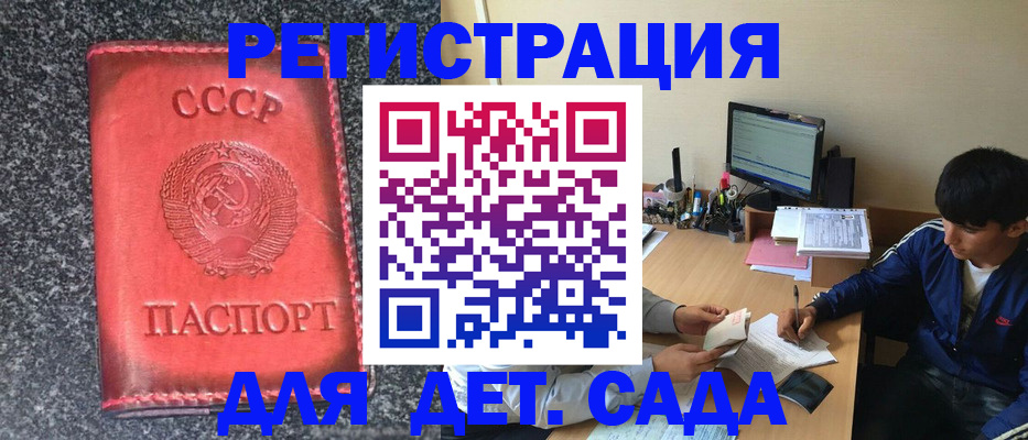 форма 3 в Красном Куте